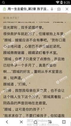 在菲律宾办理的工作签证可以用多长时间，办理9G工签要多长时间？